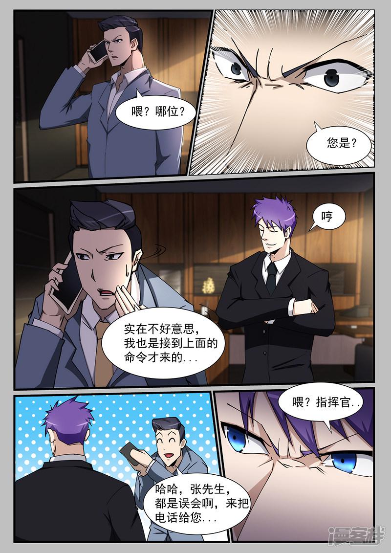 第221话-第221话