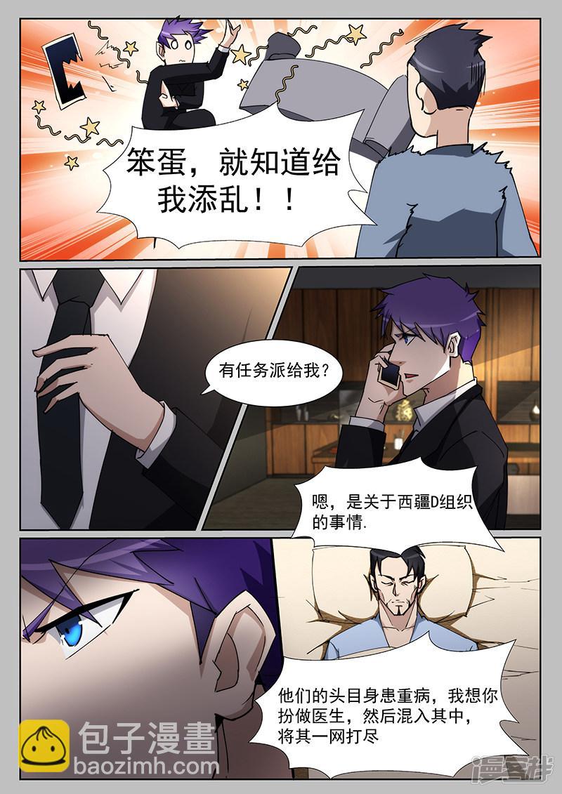第221话-第221话