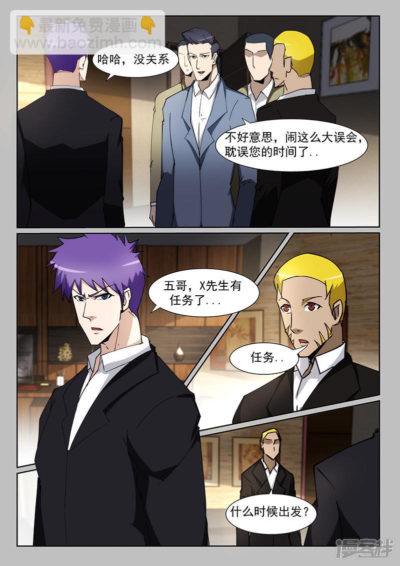 第221话-第221话