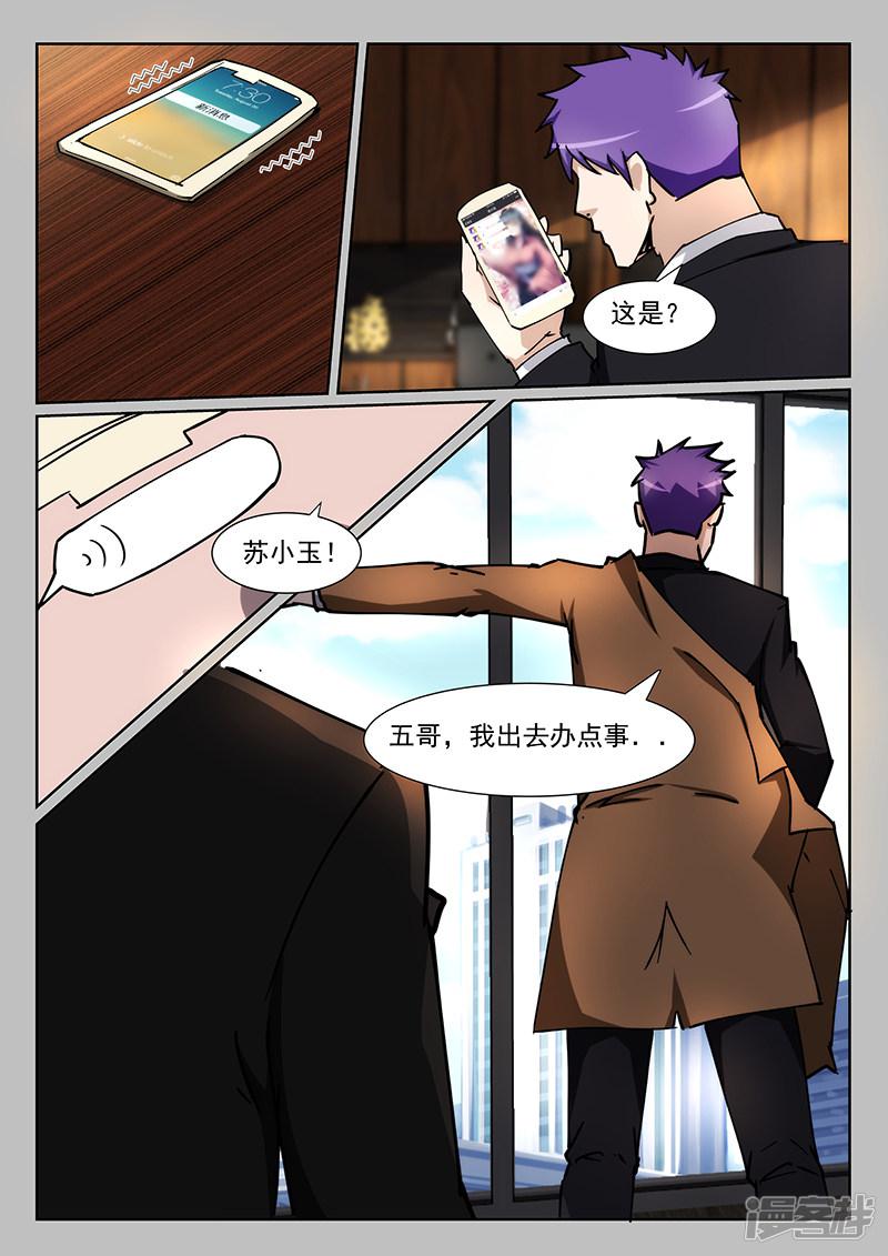 第221话-第221话