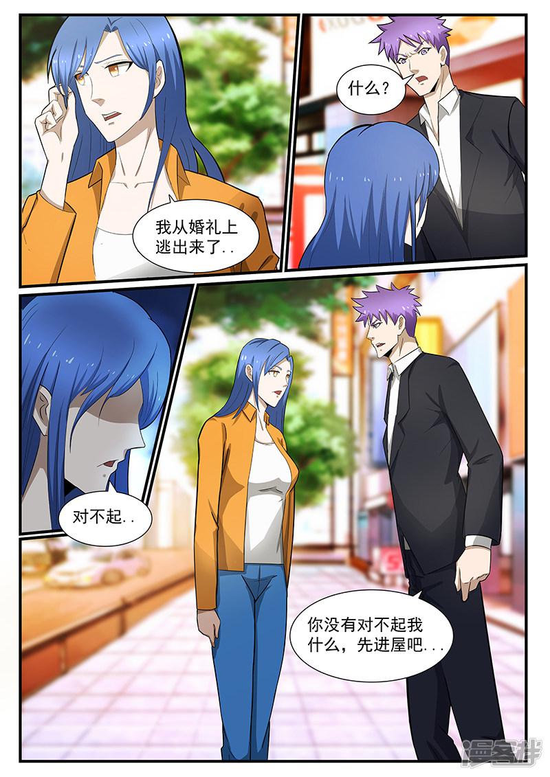 第223话-第223话