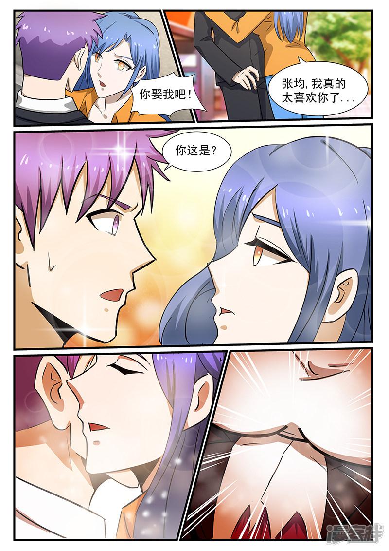 第223话-第223话