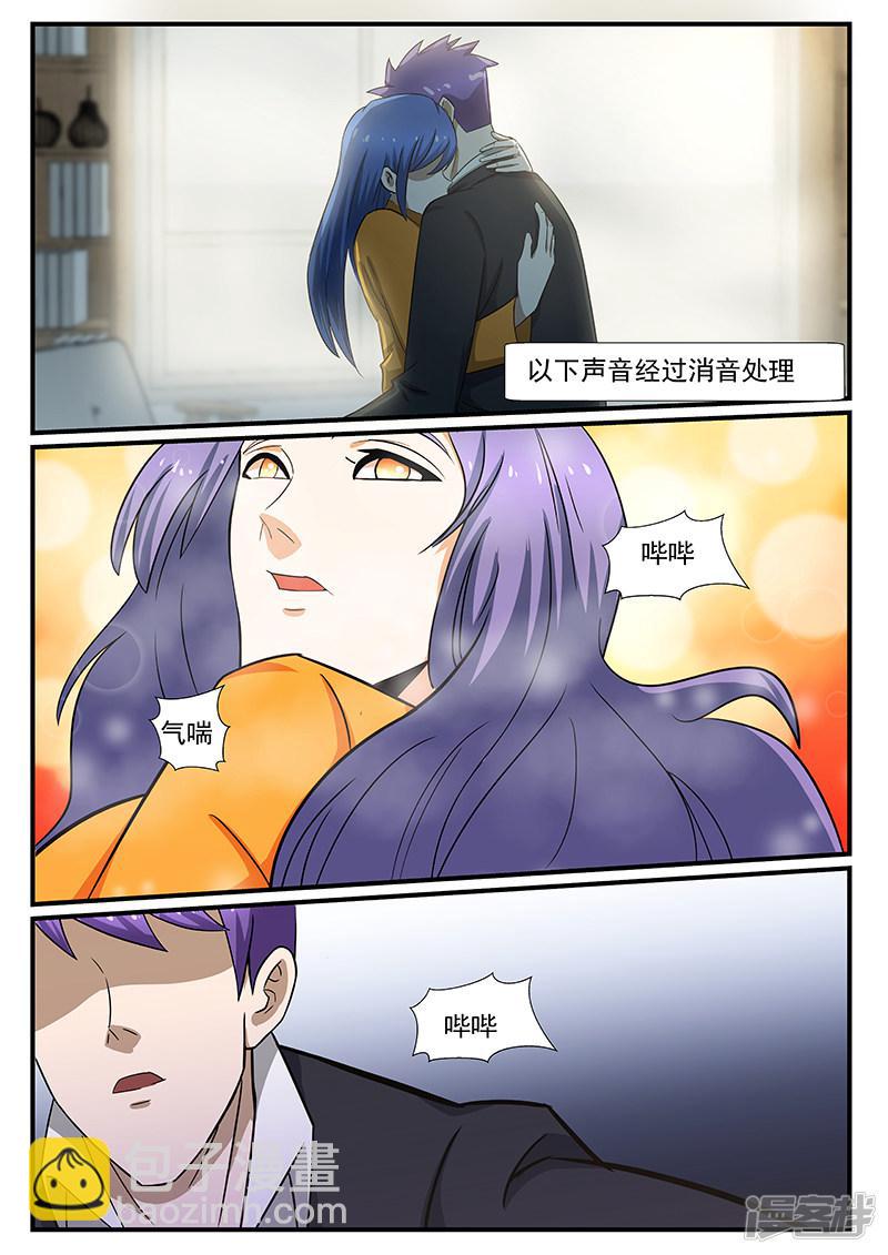 第223话-第223话