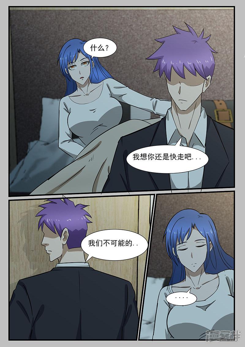 第223话-第223话