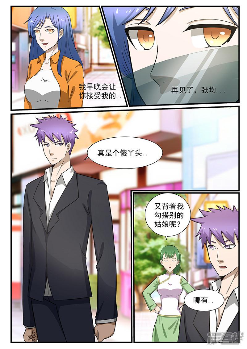第223话-第223话