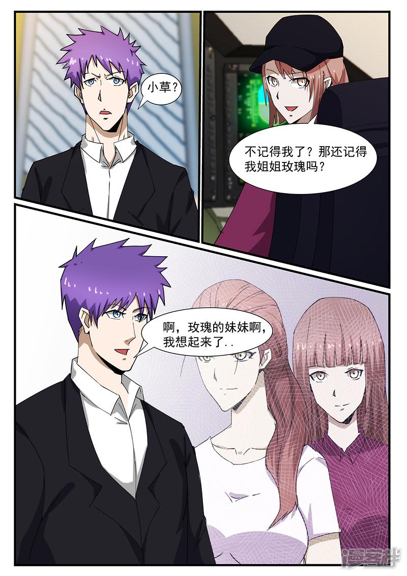 第225话-第225话