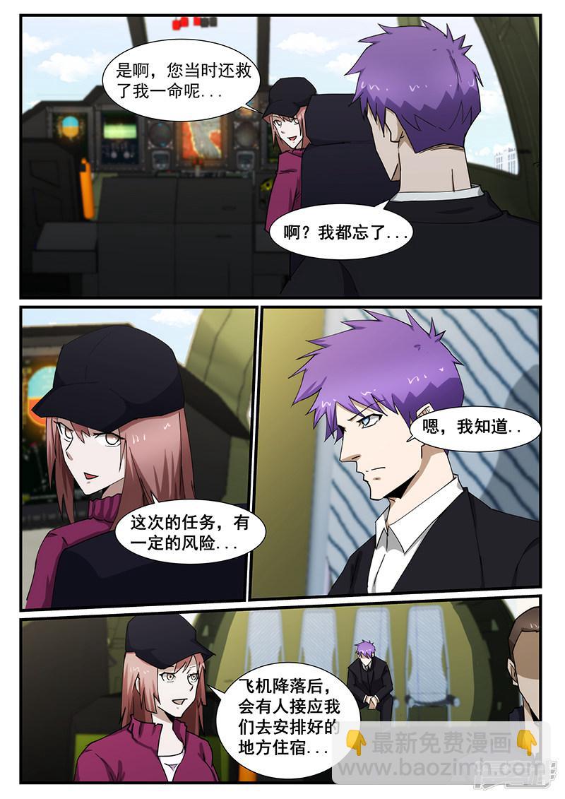第225话-第225话