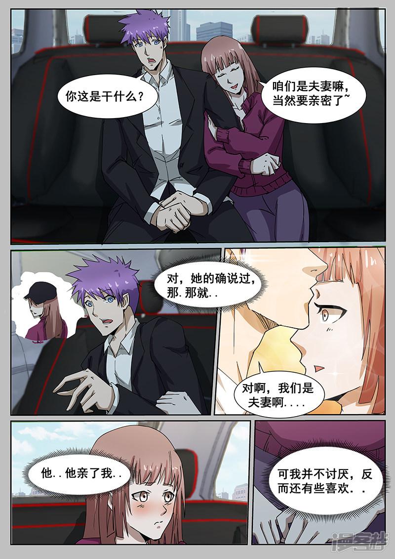 第225话-第225话