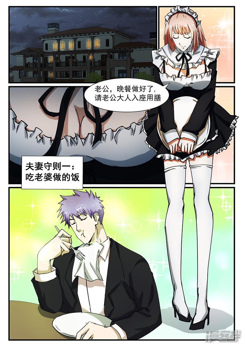 第225话-第225话