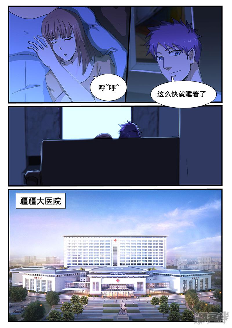 第225话-第225话