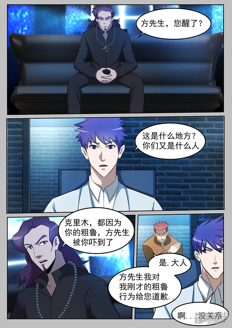 第227话-第227话