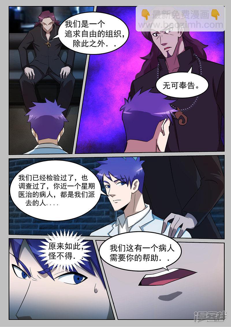第227话-第227话