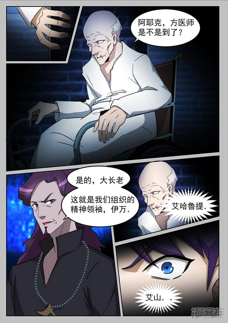 第227话-第227话