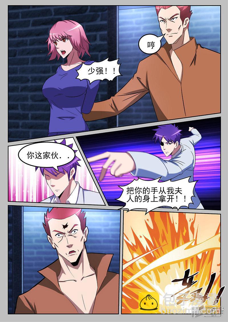 第227话-第227话