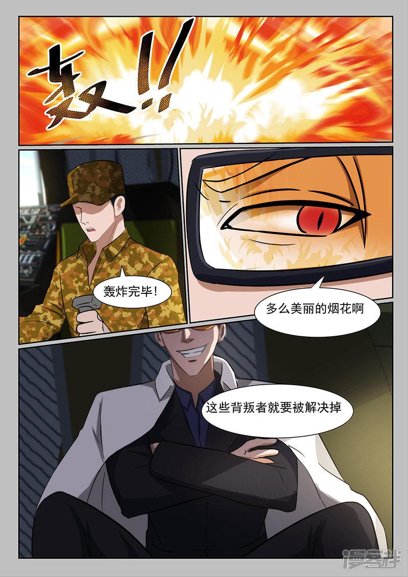第227话-第227话