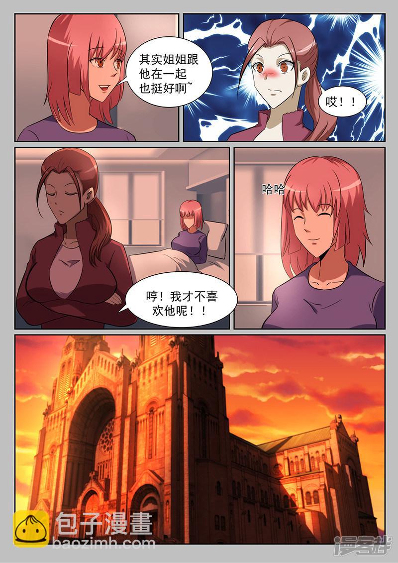 第229话-第229话