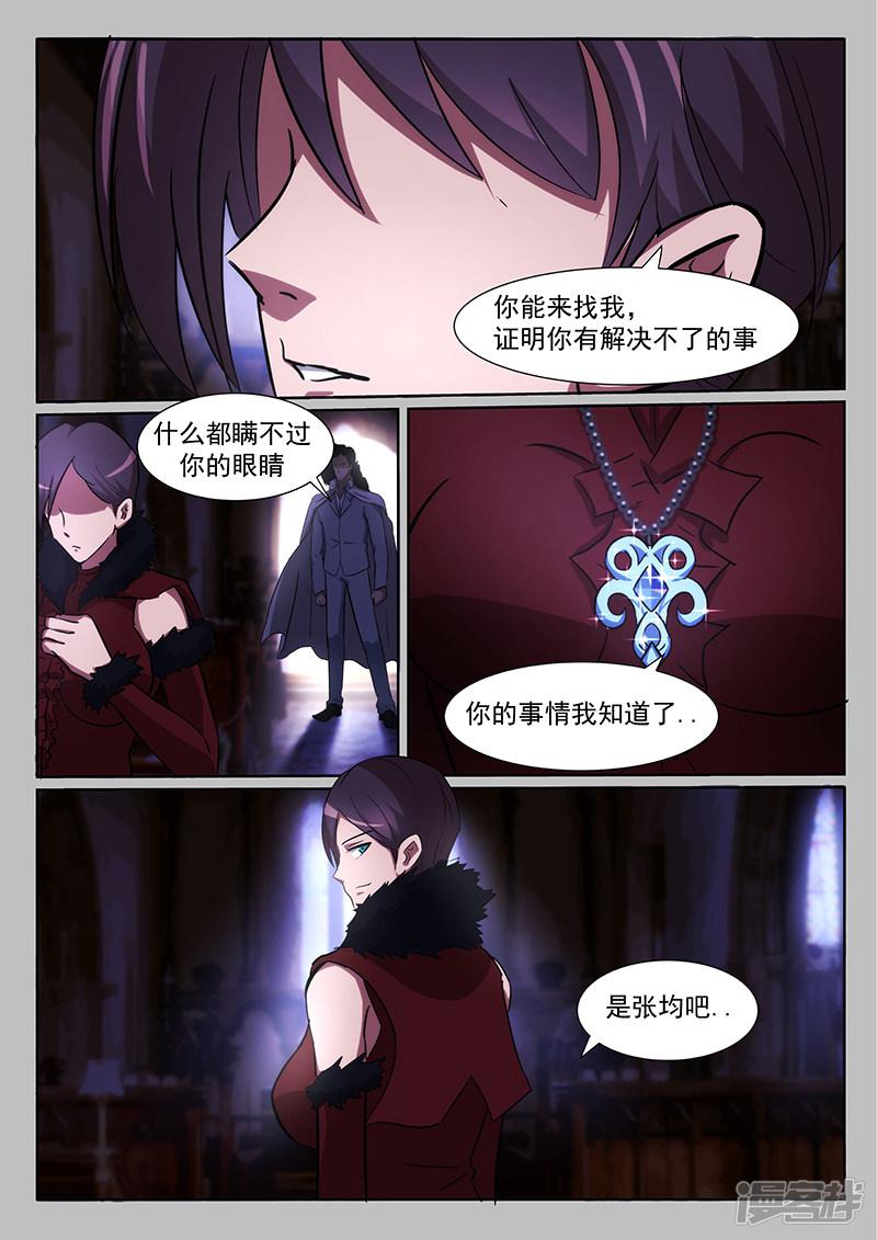 第229话-第229话