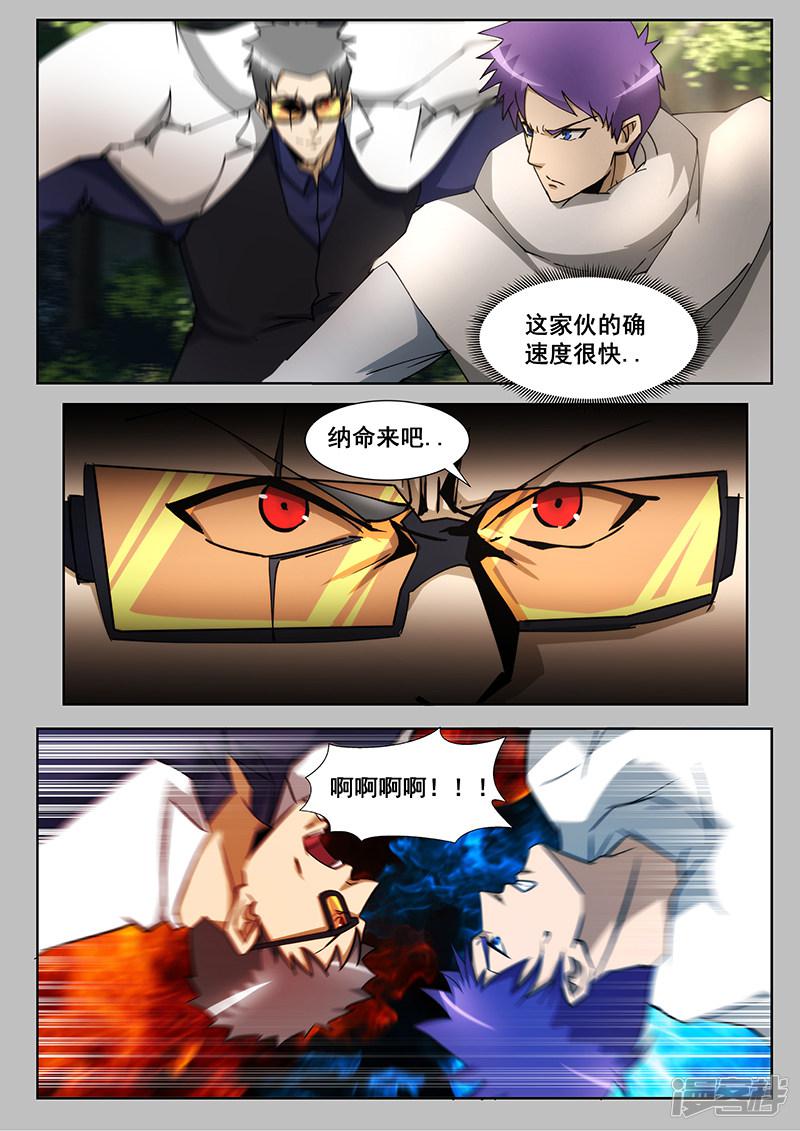 第231话-第231话