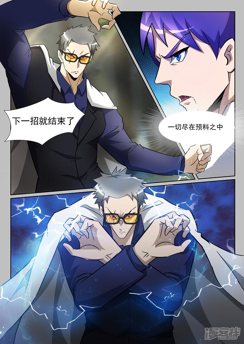 第231话-第231话