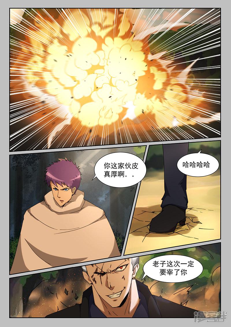第233话-第233话