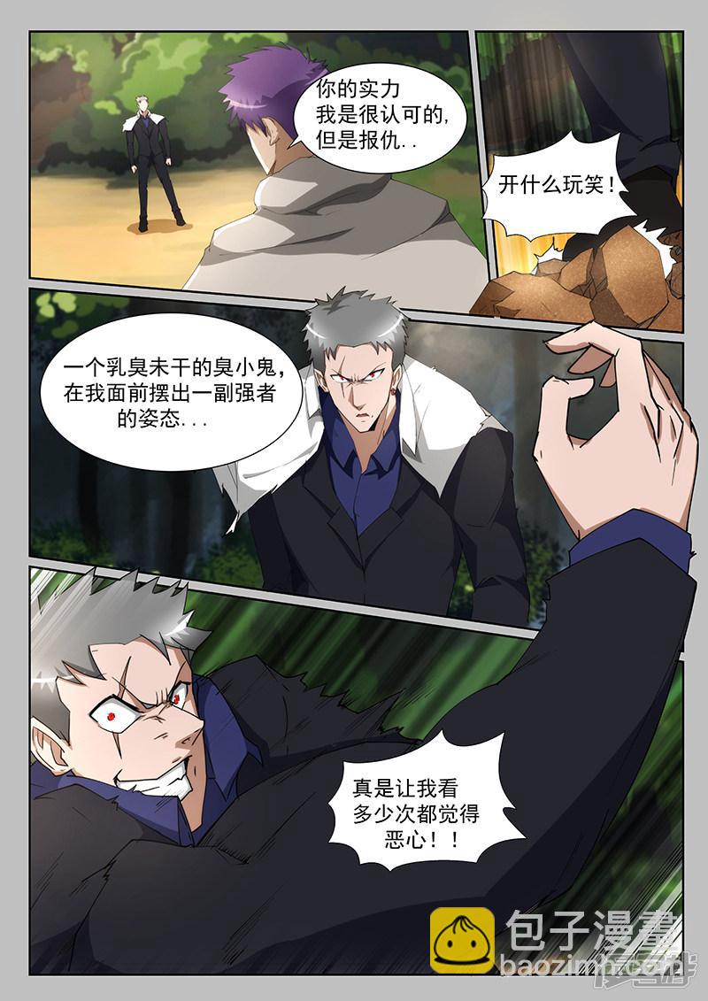 第233话-第233话