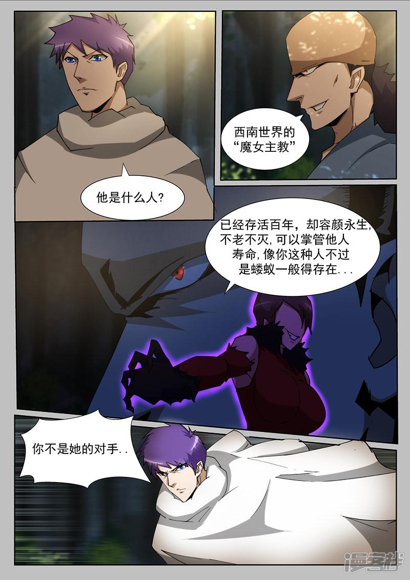 第233话-第233话