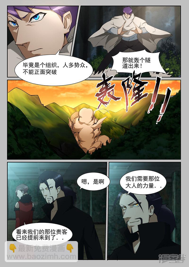 第233话-第233话