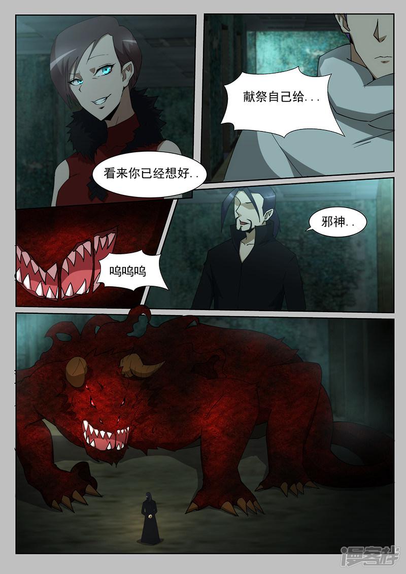 第233话-第233话