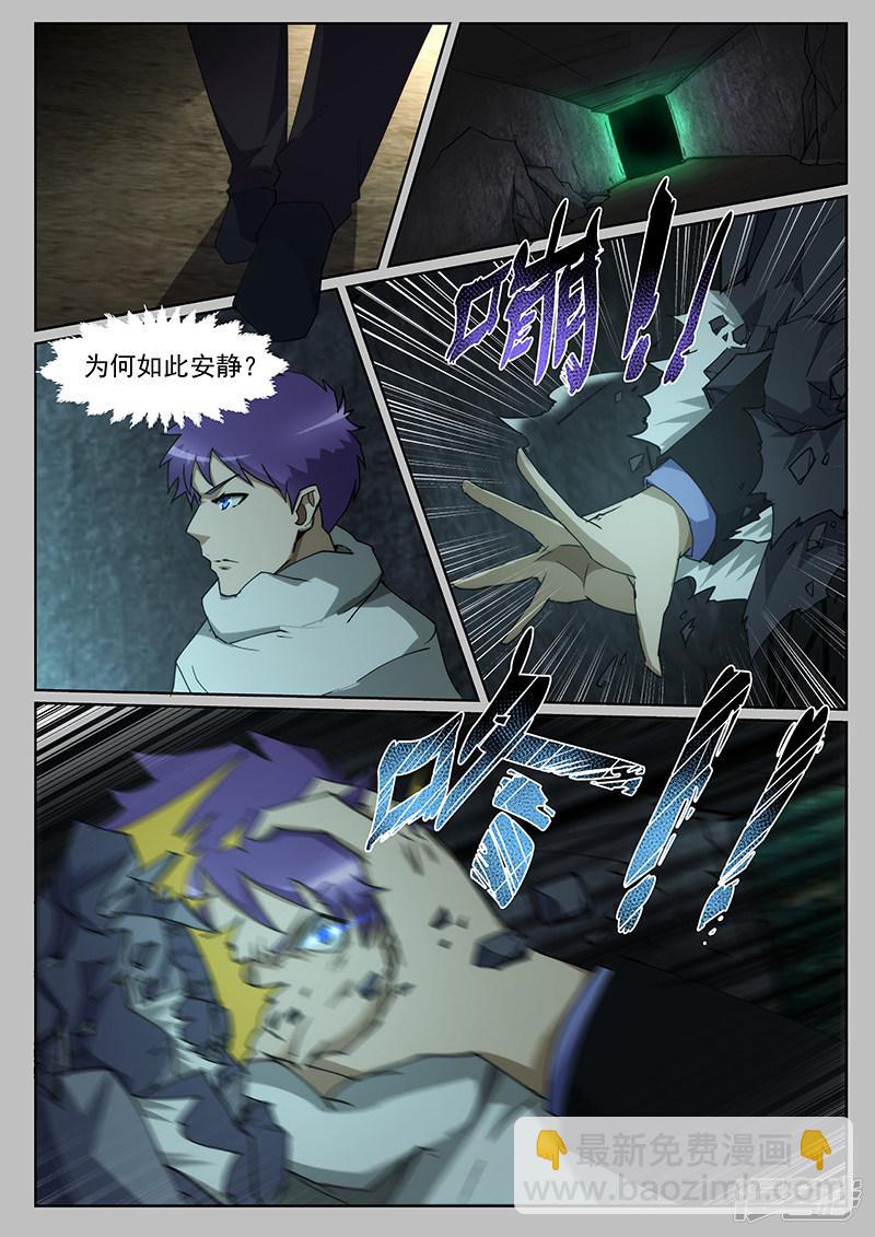 第233话-第233话