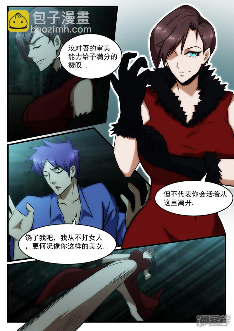 第235话-第235话
