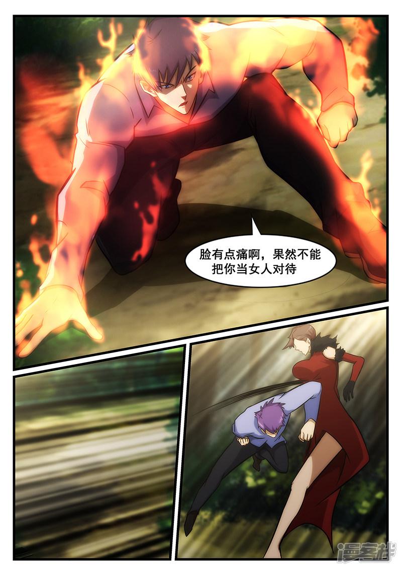 第235话-第235话