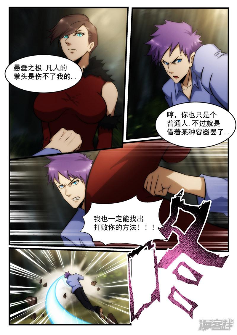 第235话-第235话