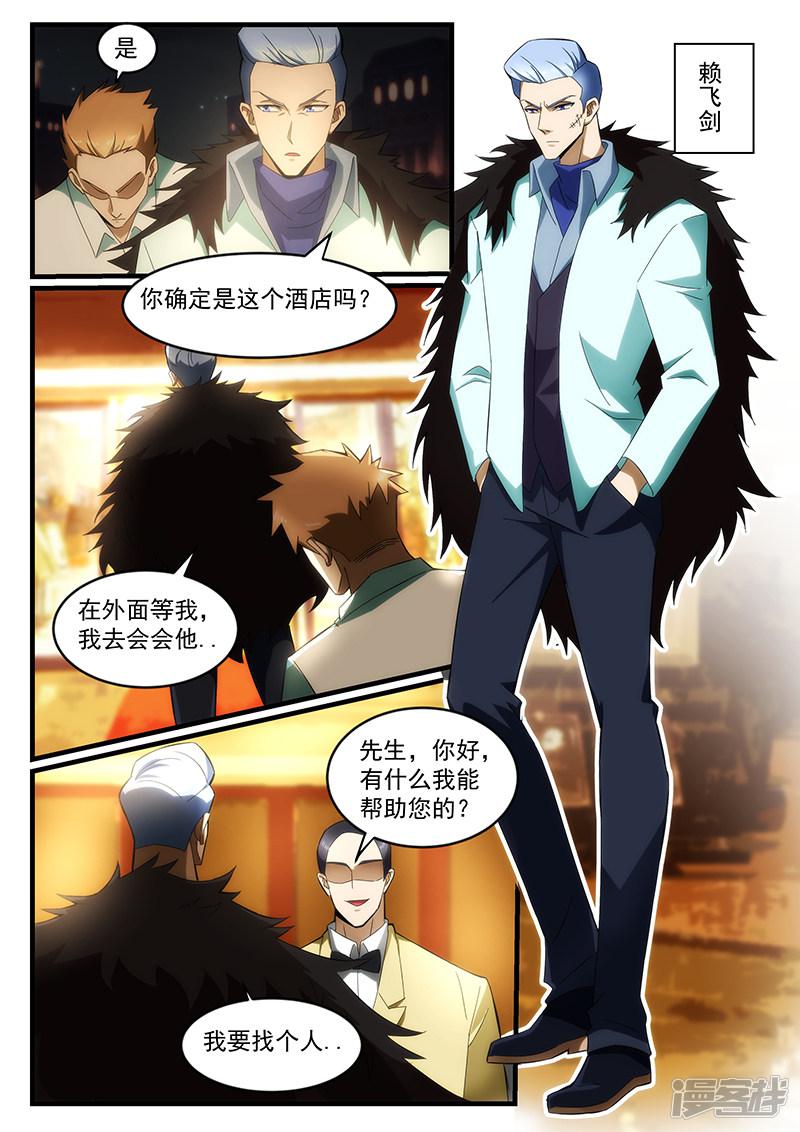 第239话-第239话