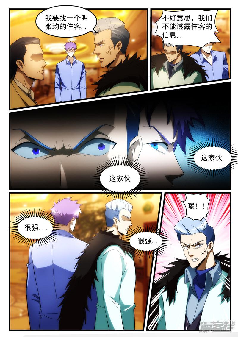 第239话-第239话