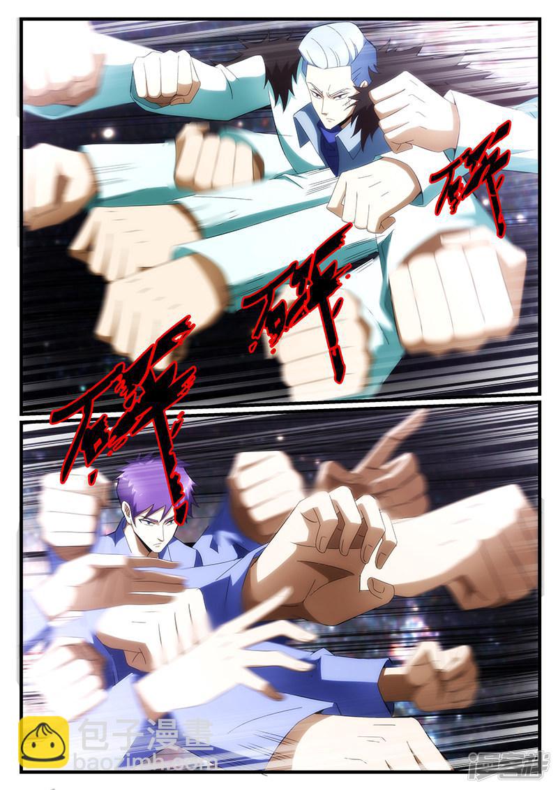 第239话-第239话