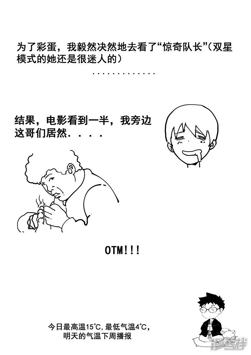 第239话-第239话