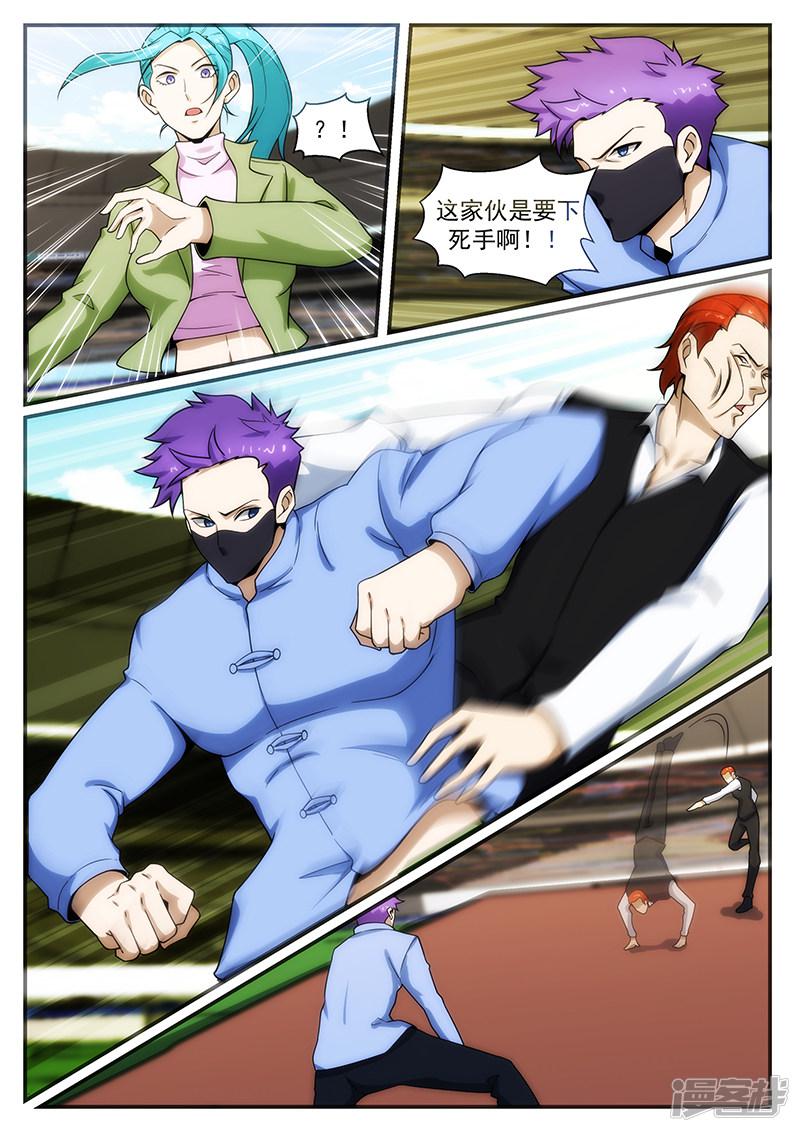 第241话-第241话