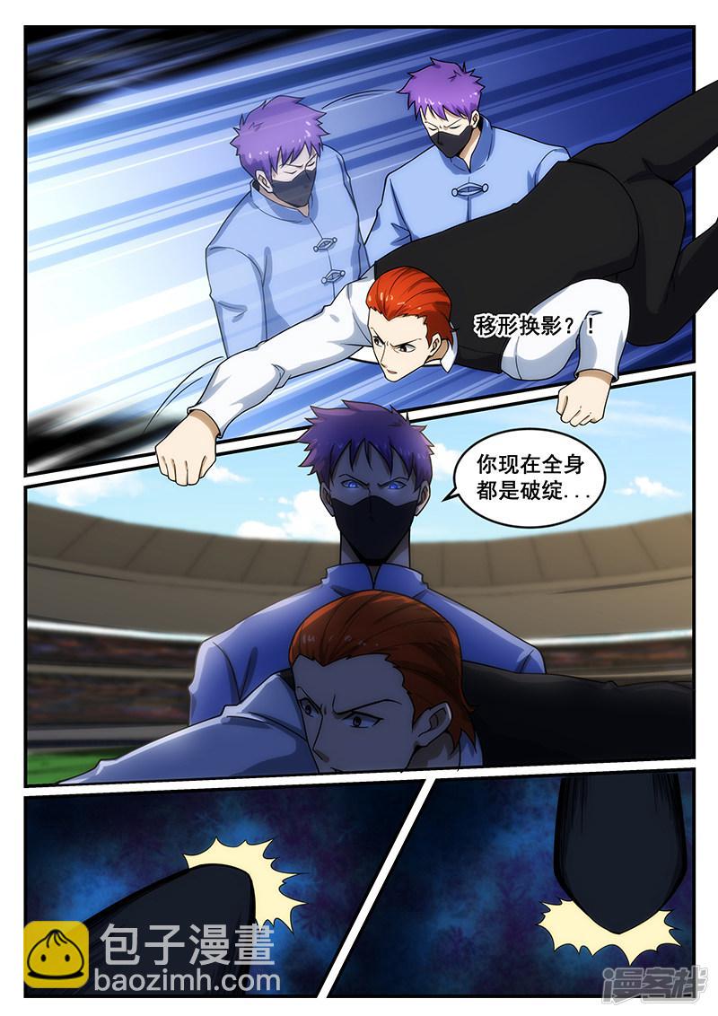 第241话-第241话