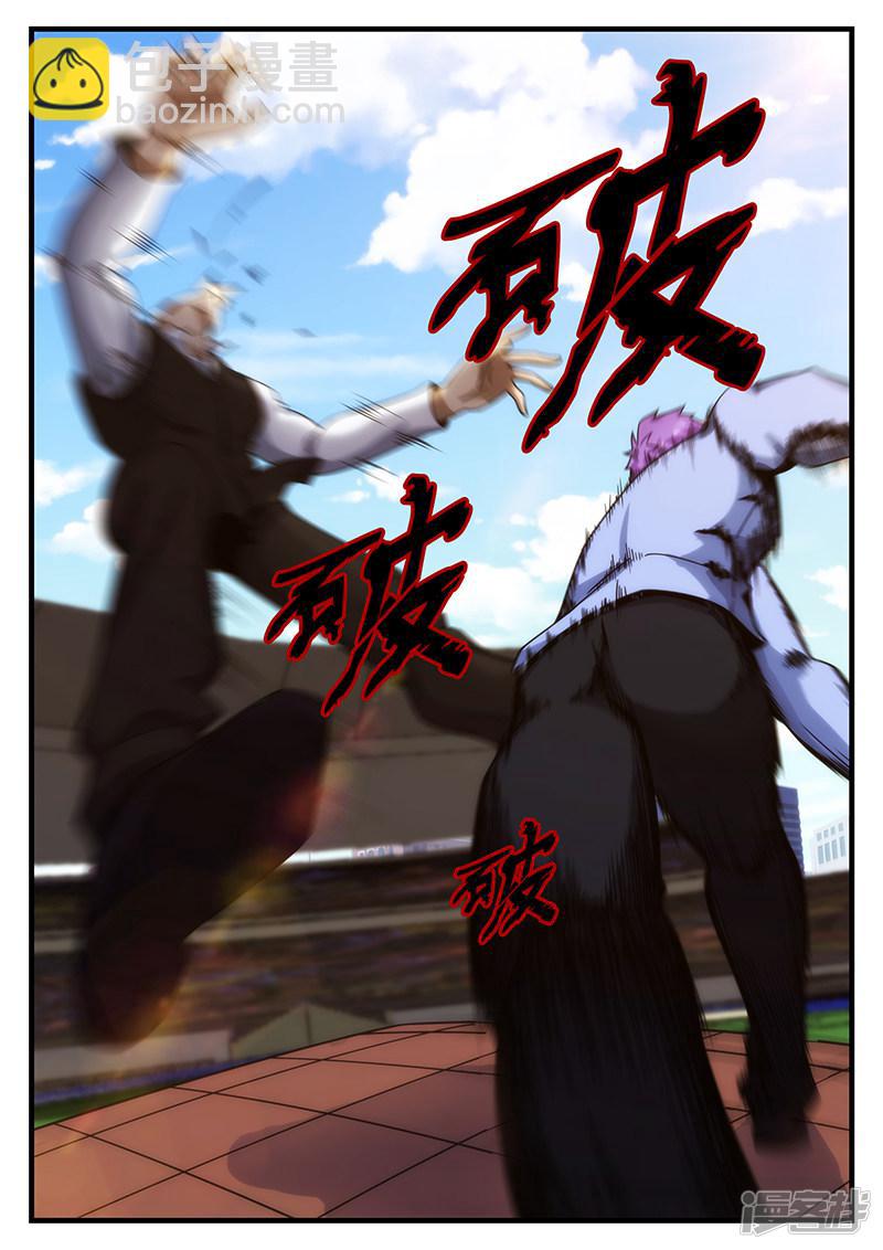 第241话-第241话