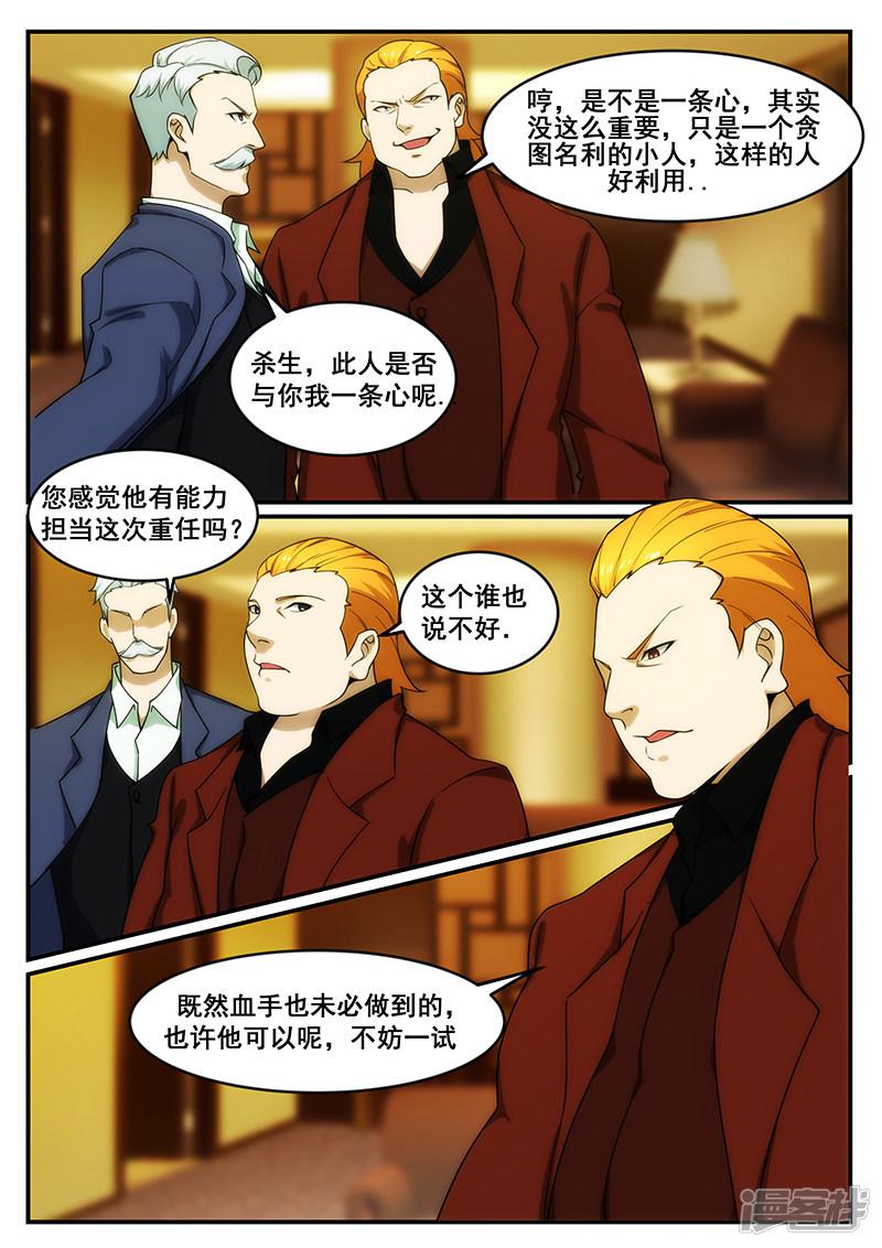第245话-第245话