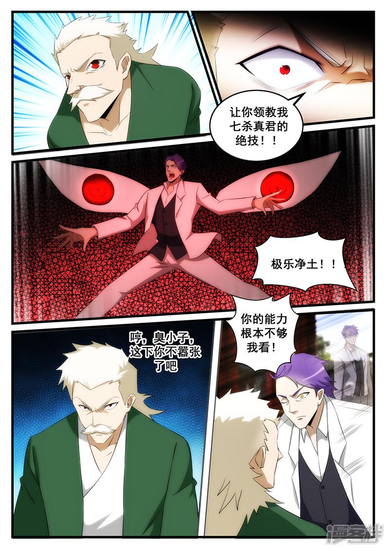 第247话-第247话
