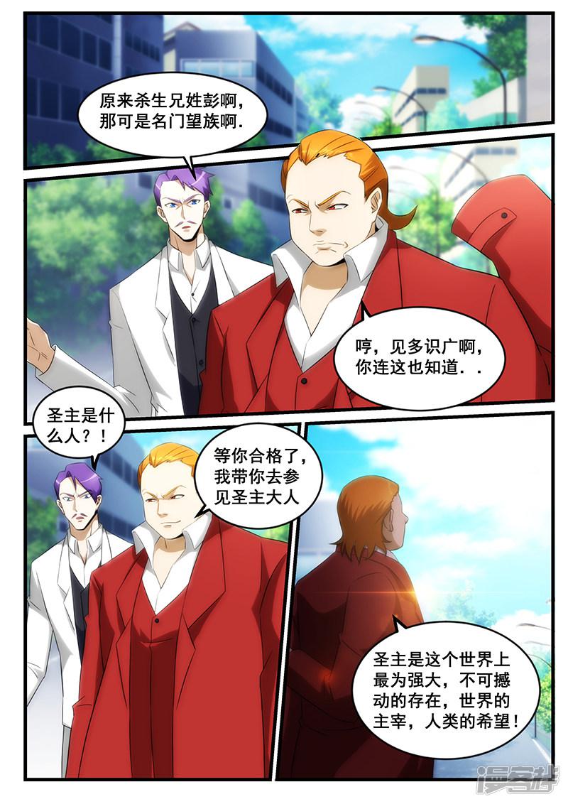 第247话-第247话