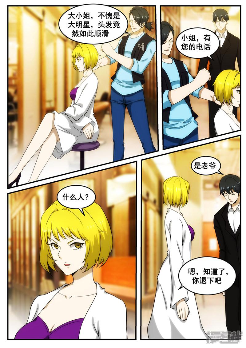 第249话-第249话
