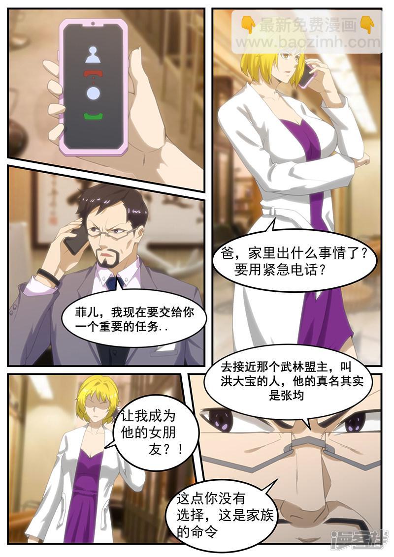 第249话-第249话