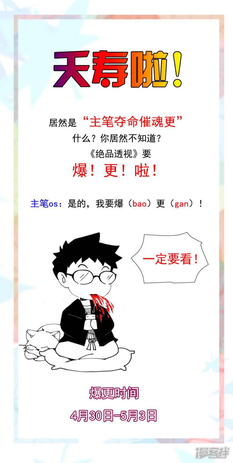 第249话-第249话