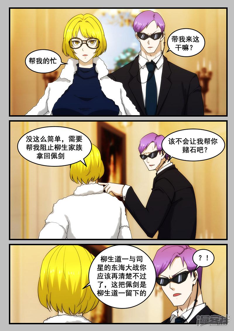 第251话-第251话