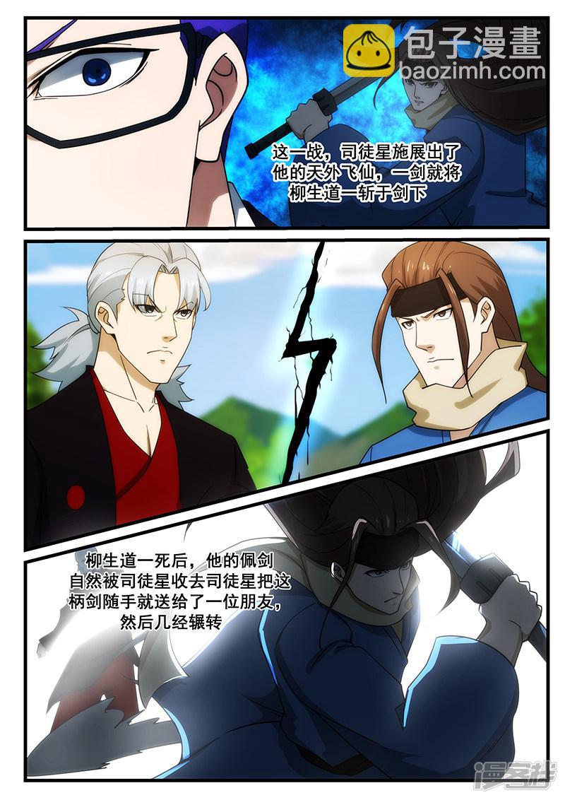 第251话-第251话