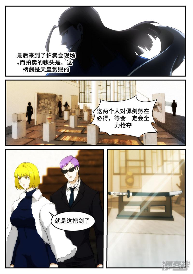 第251话-第251话