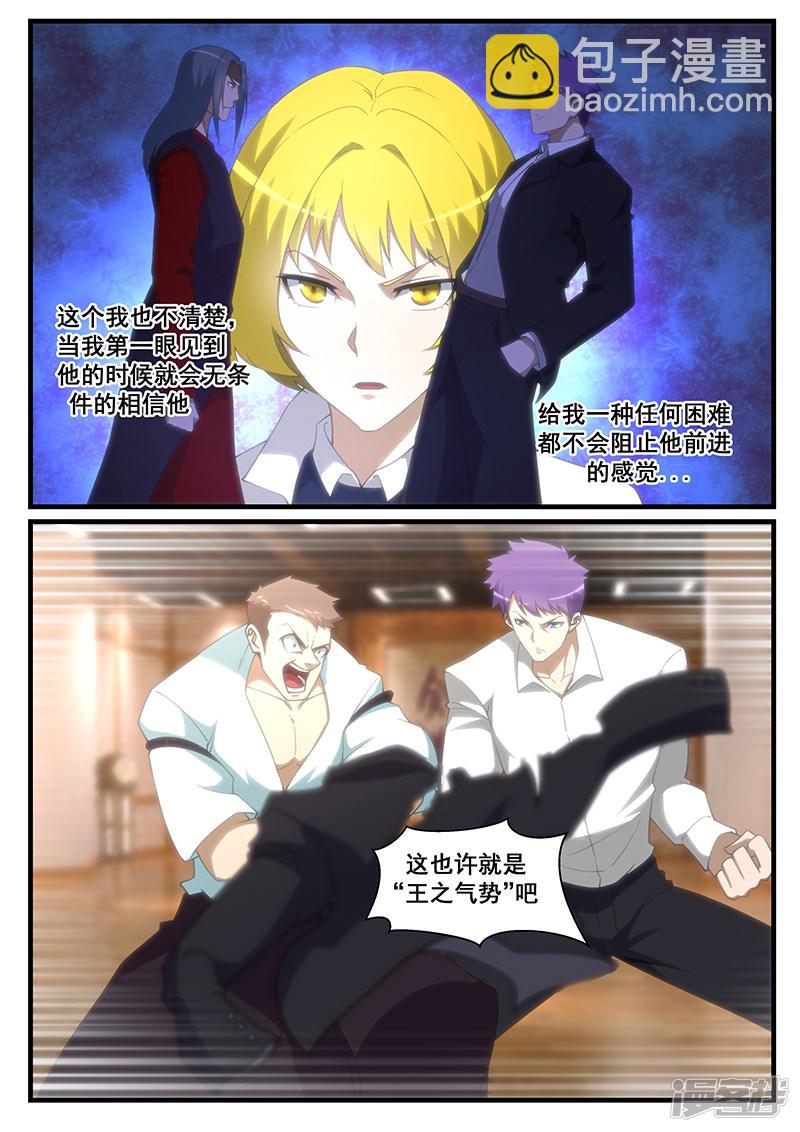 第253话-第253话
