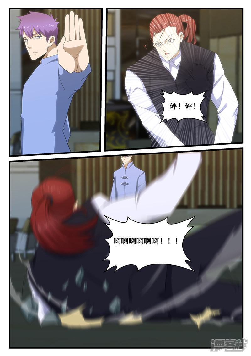 第269话-第269话